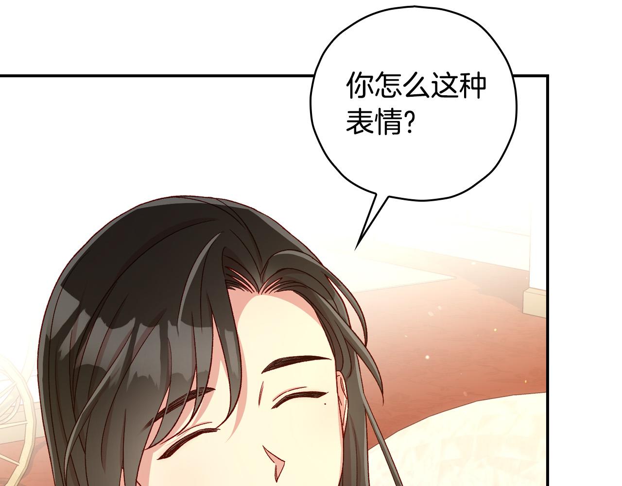 第80话 不合身的礼服116