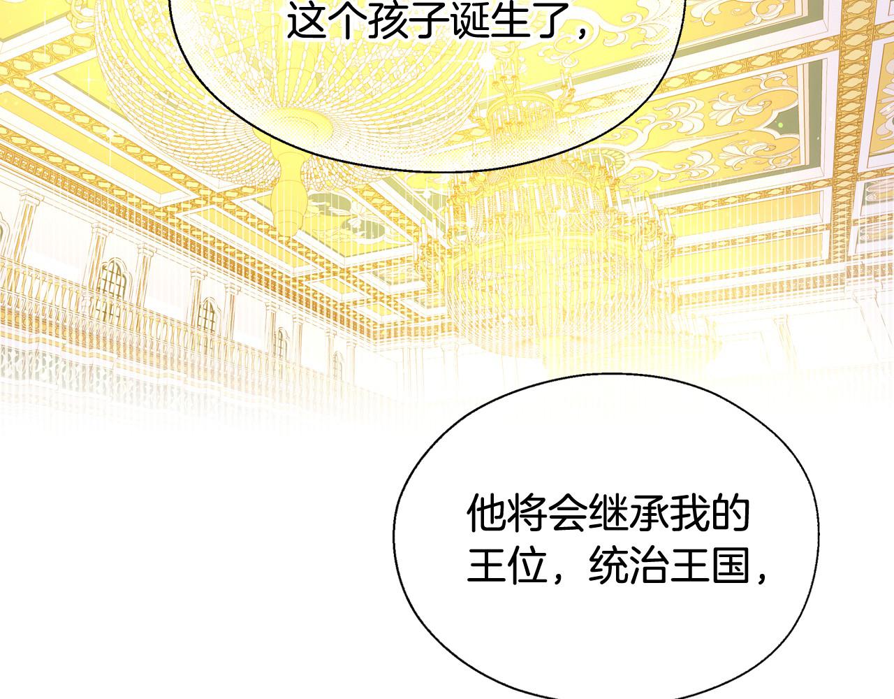 第15话 赐名95