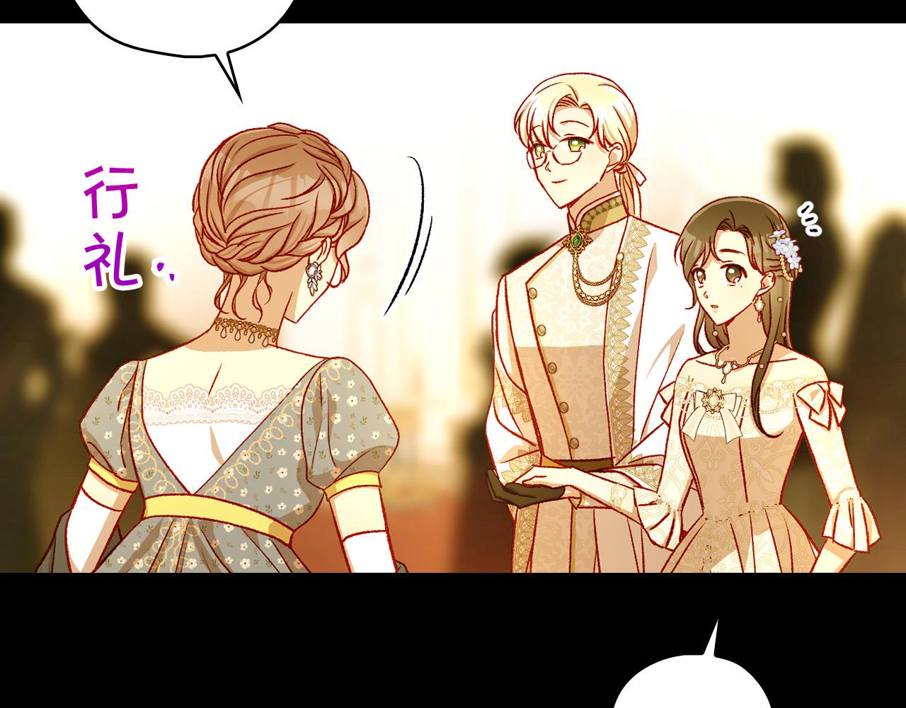 第94话 成爲全场焦点！114