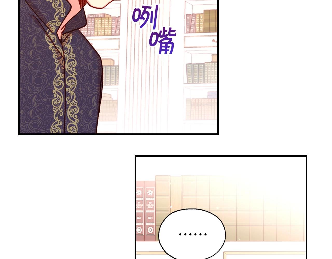 第23话 伯爵的邀请函51
