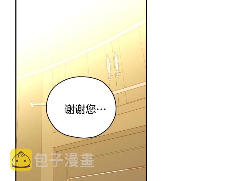 第48话 抓包约会！情敌见面！1
