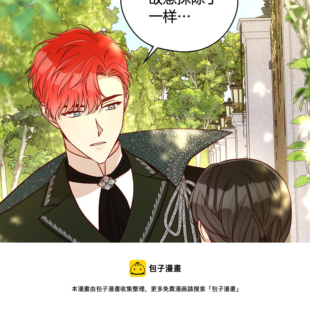 第93话 尤格的家族49