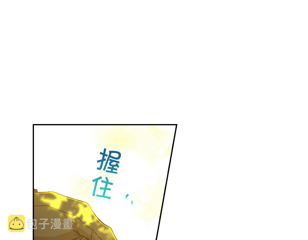 第52话 他好深情96