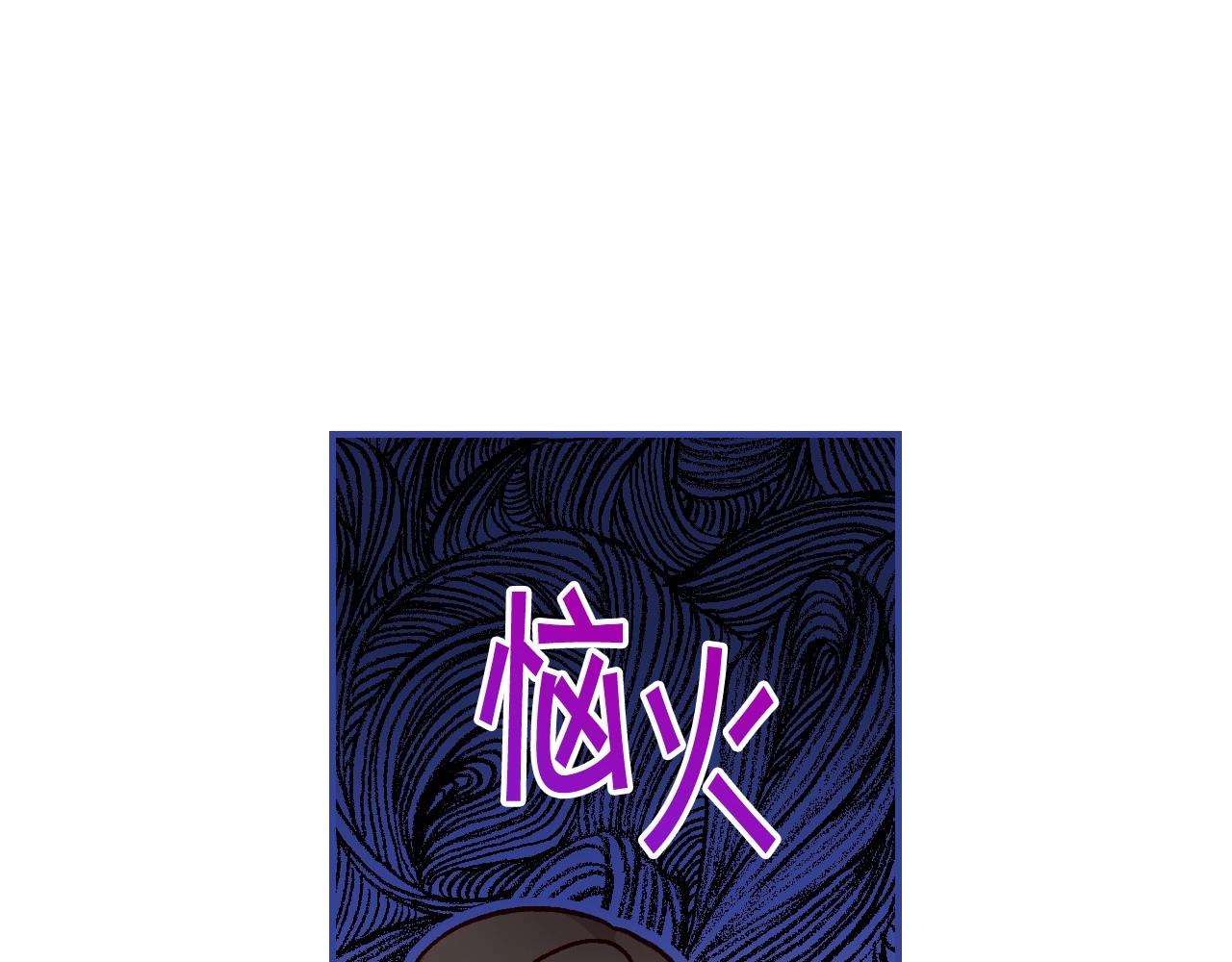 第26话 绅士吻手礼9