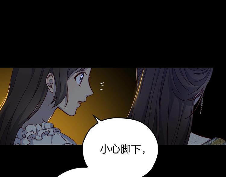 第39话 愧对善良二字121