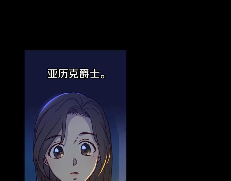 第39话 愧对善良二字50