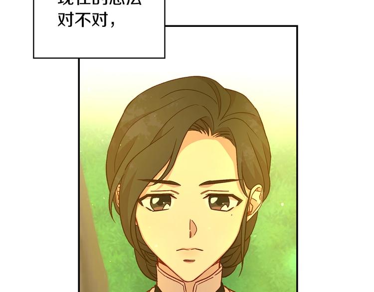 第31话 四人同居80