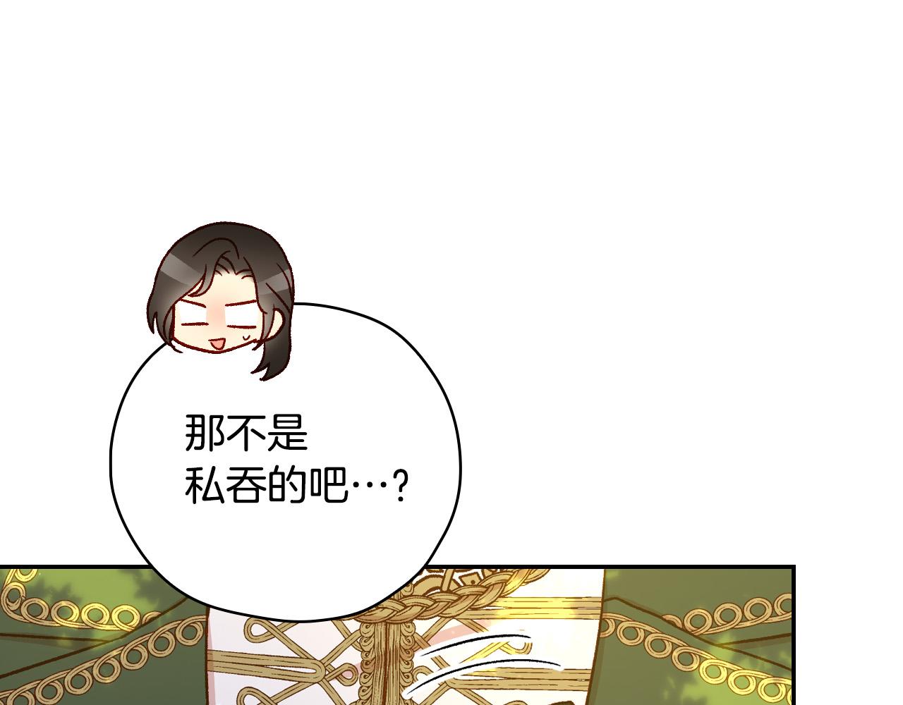 第60话 伯爵归来152