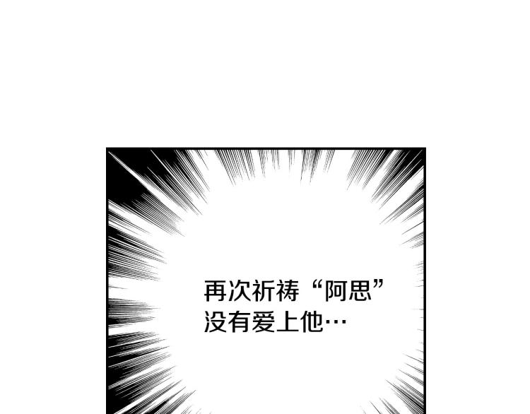 第45话 那个“她”91