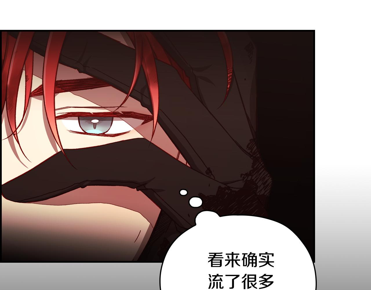 第66话 搞不清15