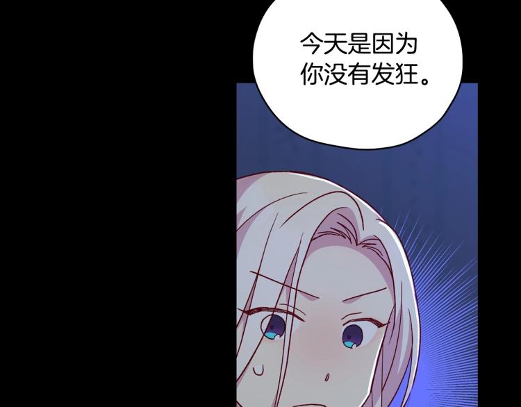 第50话 束手就擒136