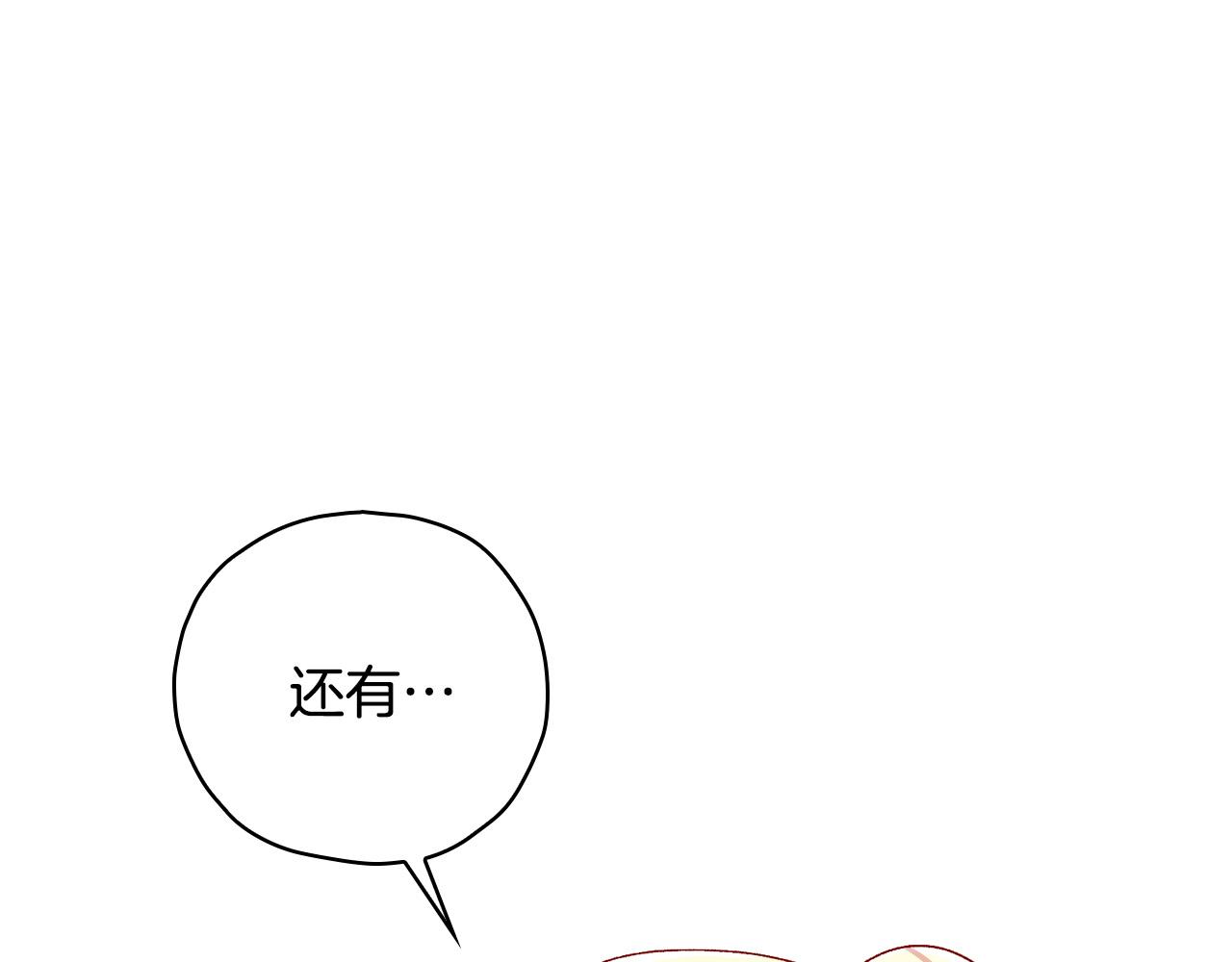 第83话 带男人去逛街！10