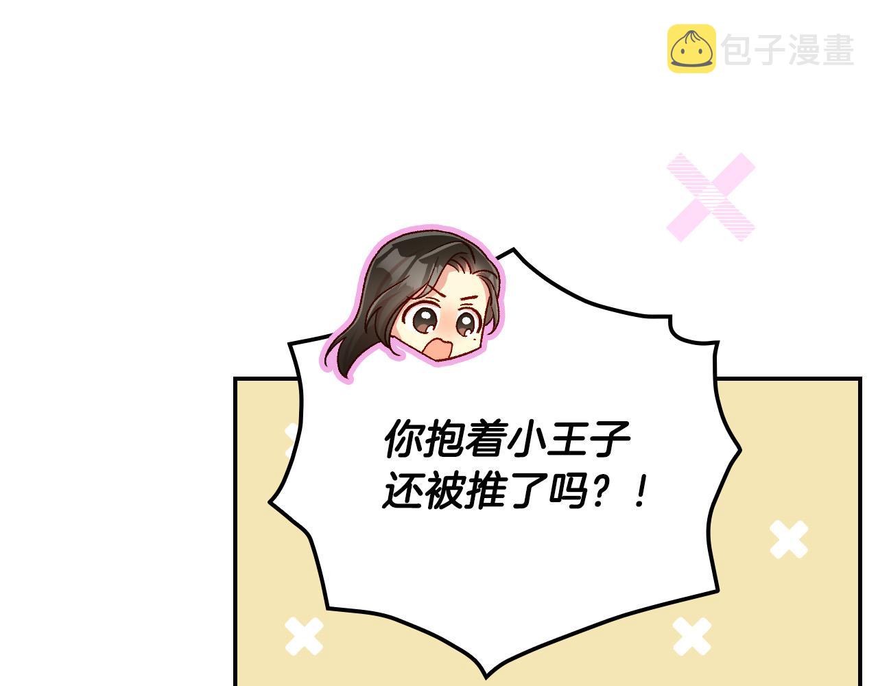 第85话 好闻的味道44