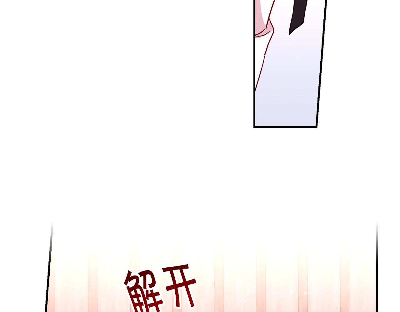第14话 吃醋不自知？38