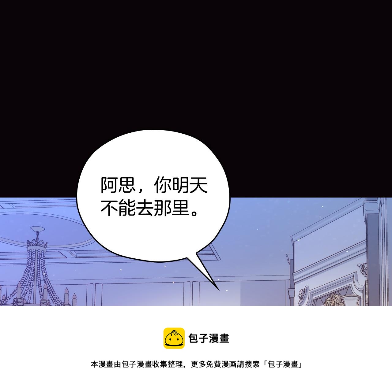 第70话 葬礼108