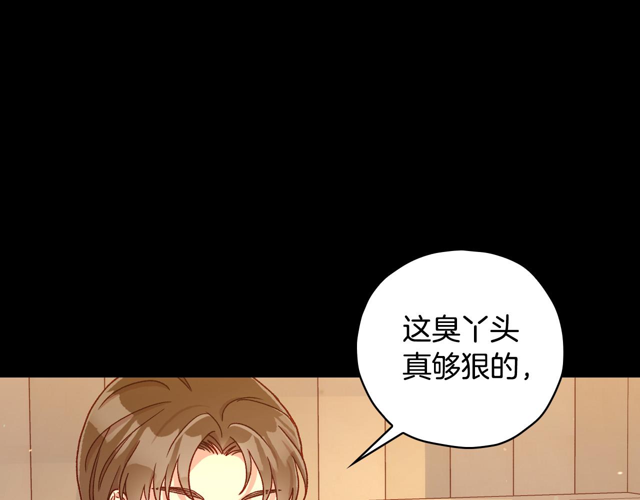 第78话 夜聊131