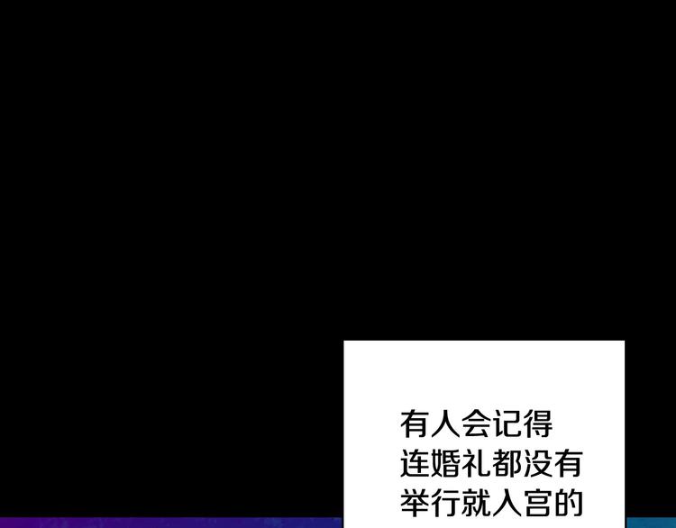 第36话 你害怕结婚吗？110
