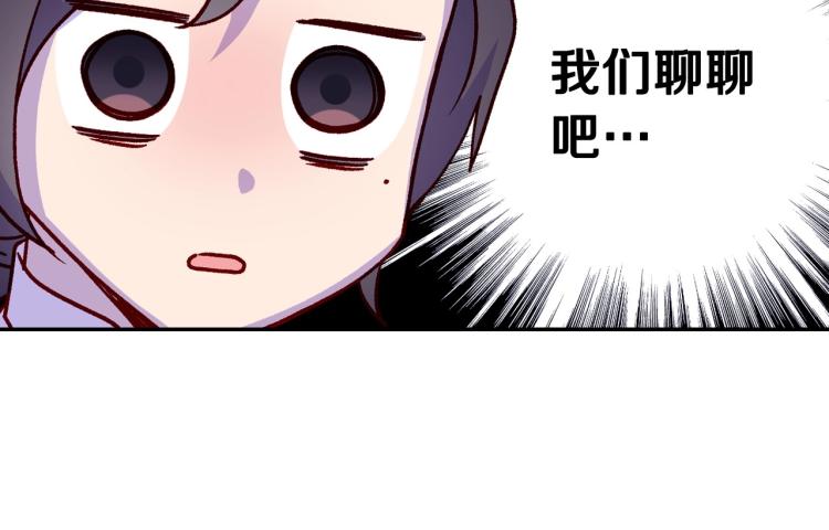 第43话 旷工去约会！大胆！95