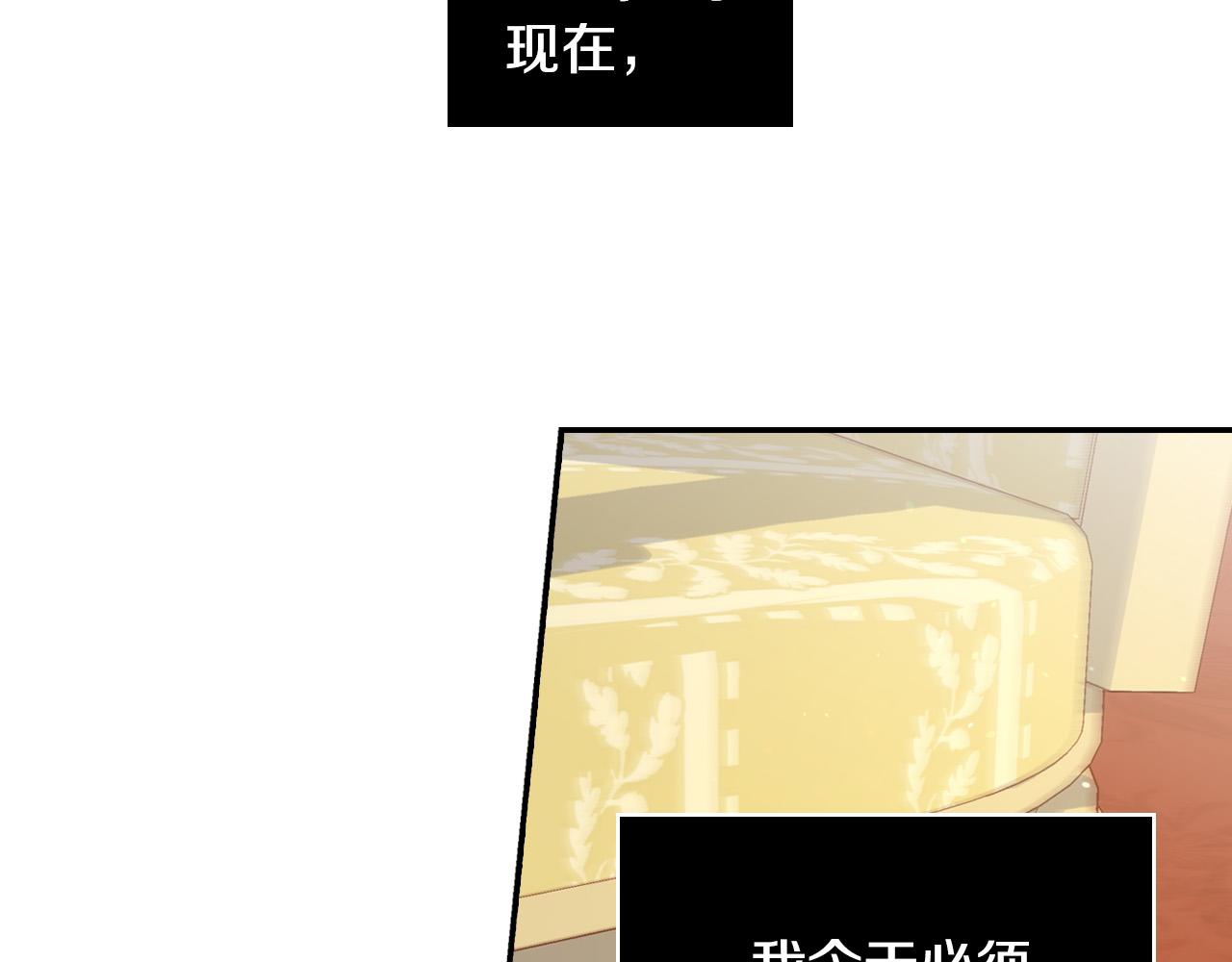 第76话 信任崩塌131