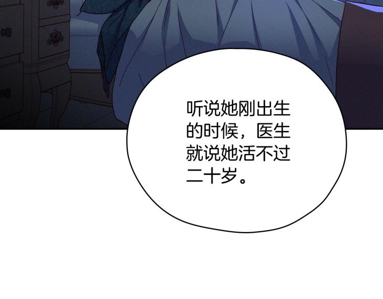 第47话 一段奇缘48