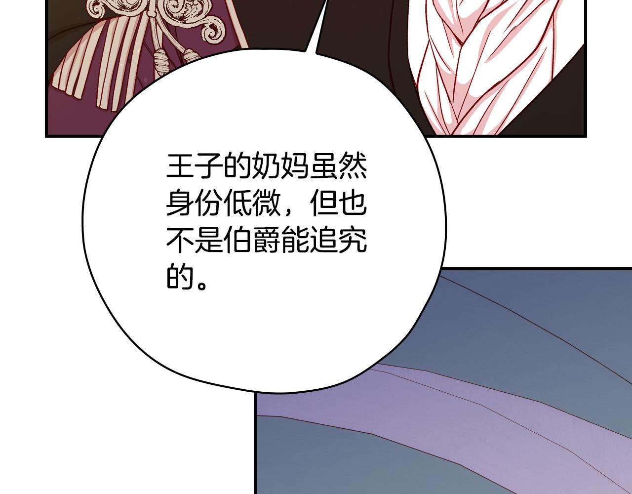 第58话 头破血流149