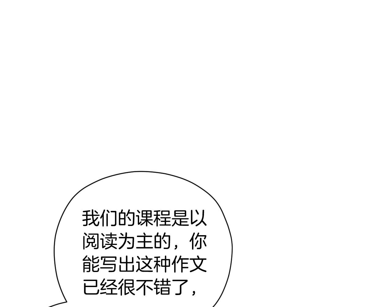 第10话 给你的礼物57