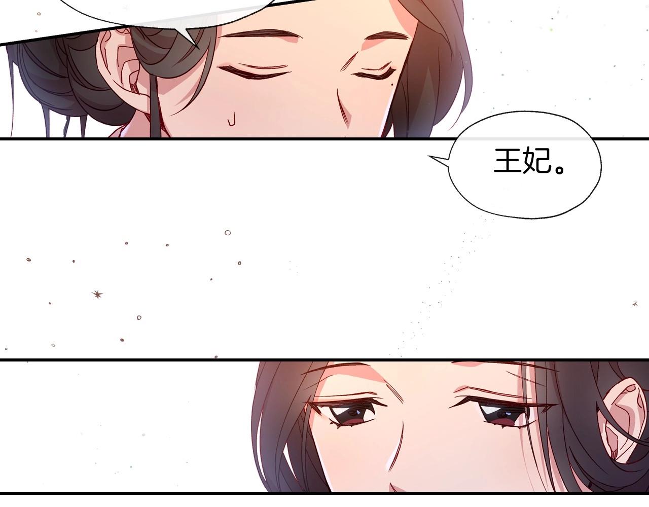第10话 给你的礼物86