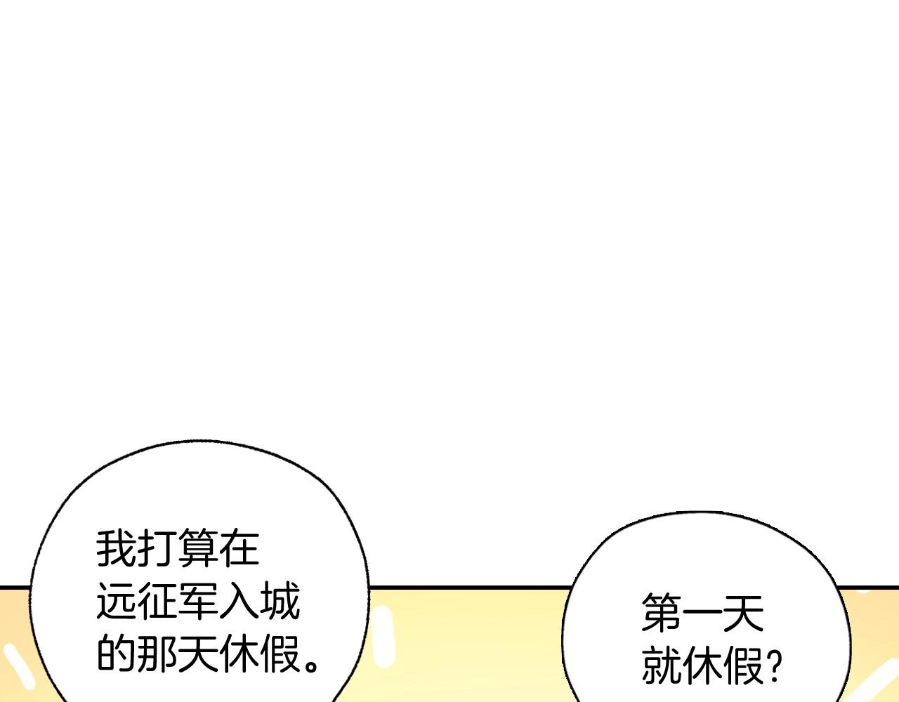第12话 盛装约会41