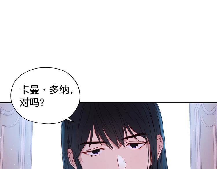 第5话 混蛋！79