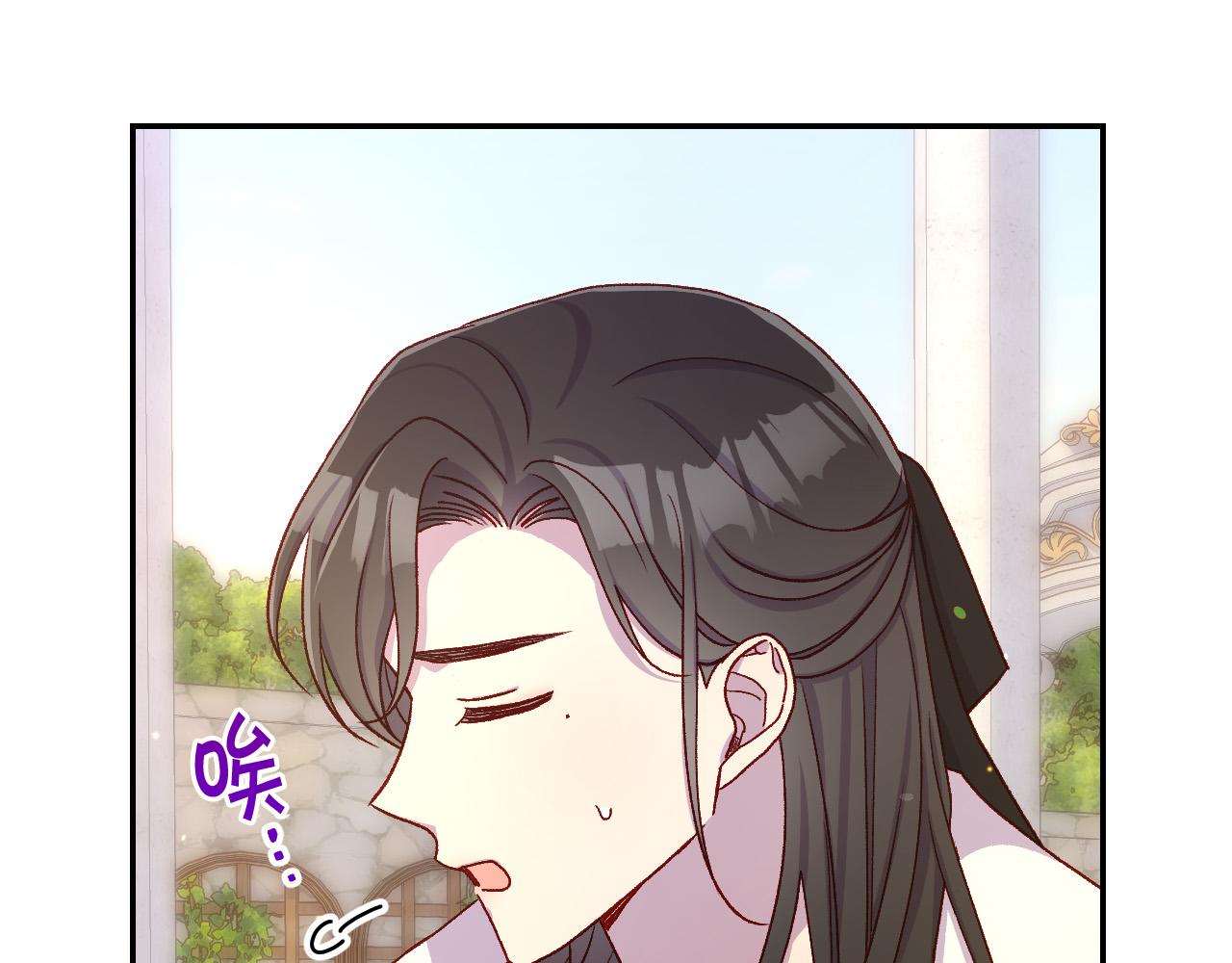 第88话 嫁给我吧！159