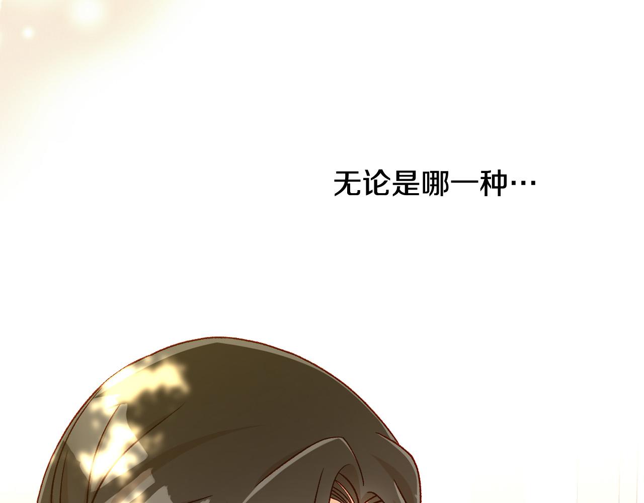 第91话 大魔法师的传说151