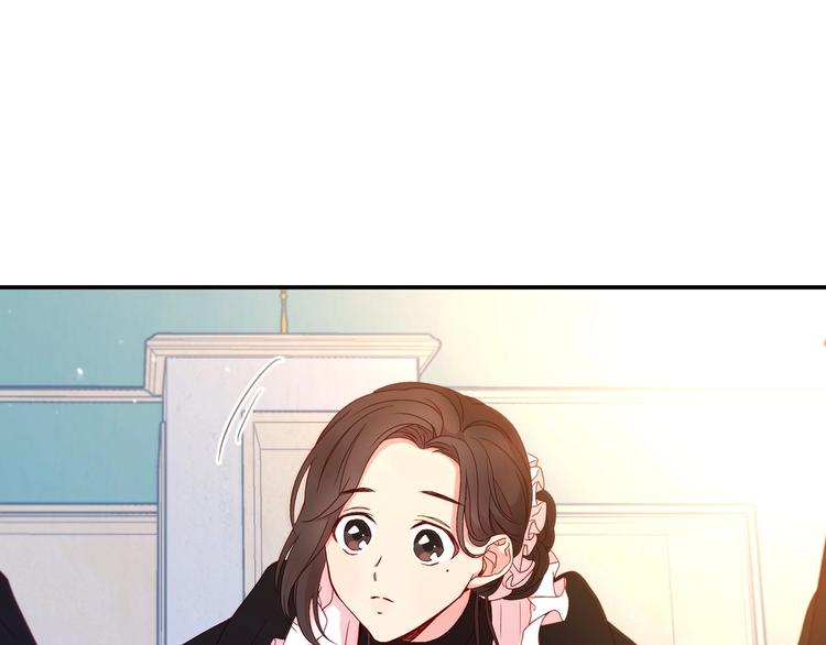 第2话 国王当衆和美男秀恩爱35