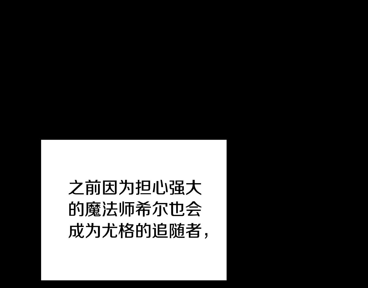 第57话 对他的感觉132