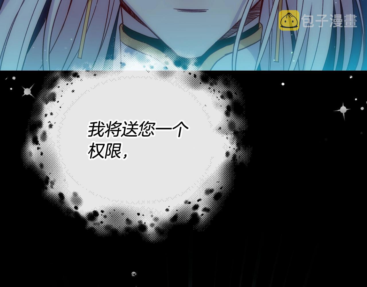 第18话 耀眼的红头发96
