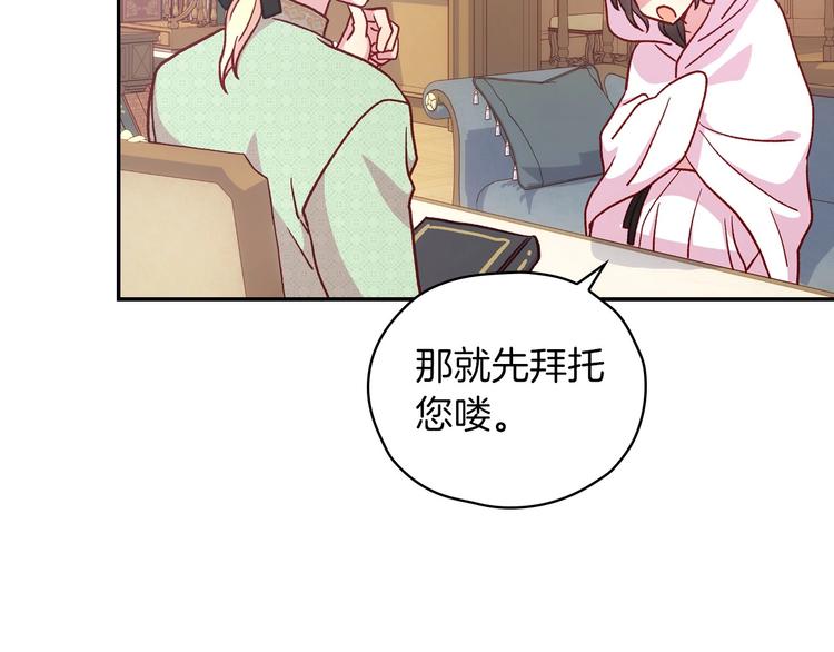 第35话 无法理解的事情38