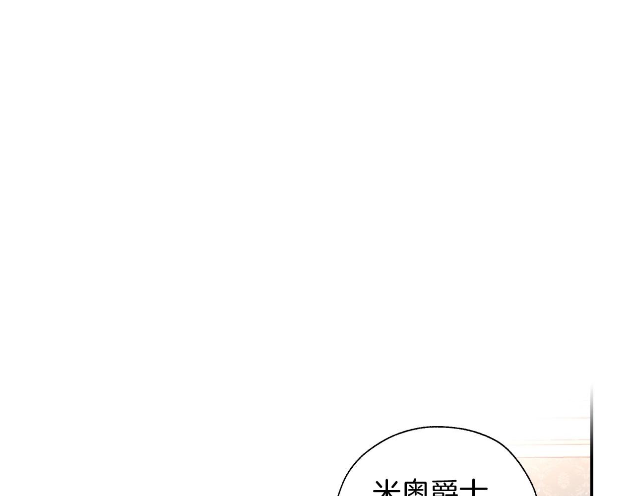 第12话 盛装约会5