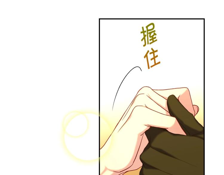 第47话 一段奇缘126