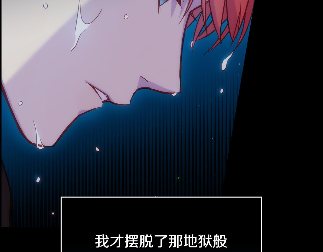 第66话 搞不清54