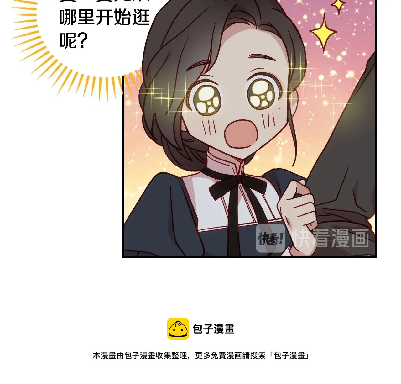 第21话 命运共同体102