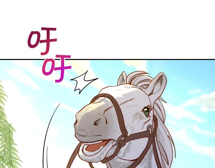 第一季完结话 护你周全5