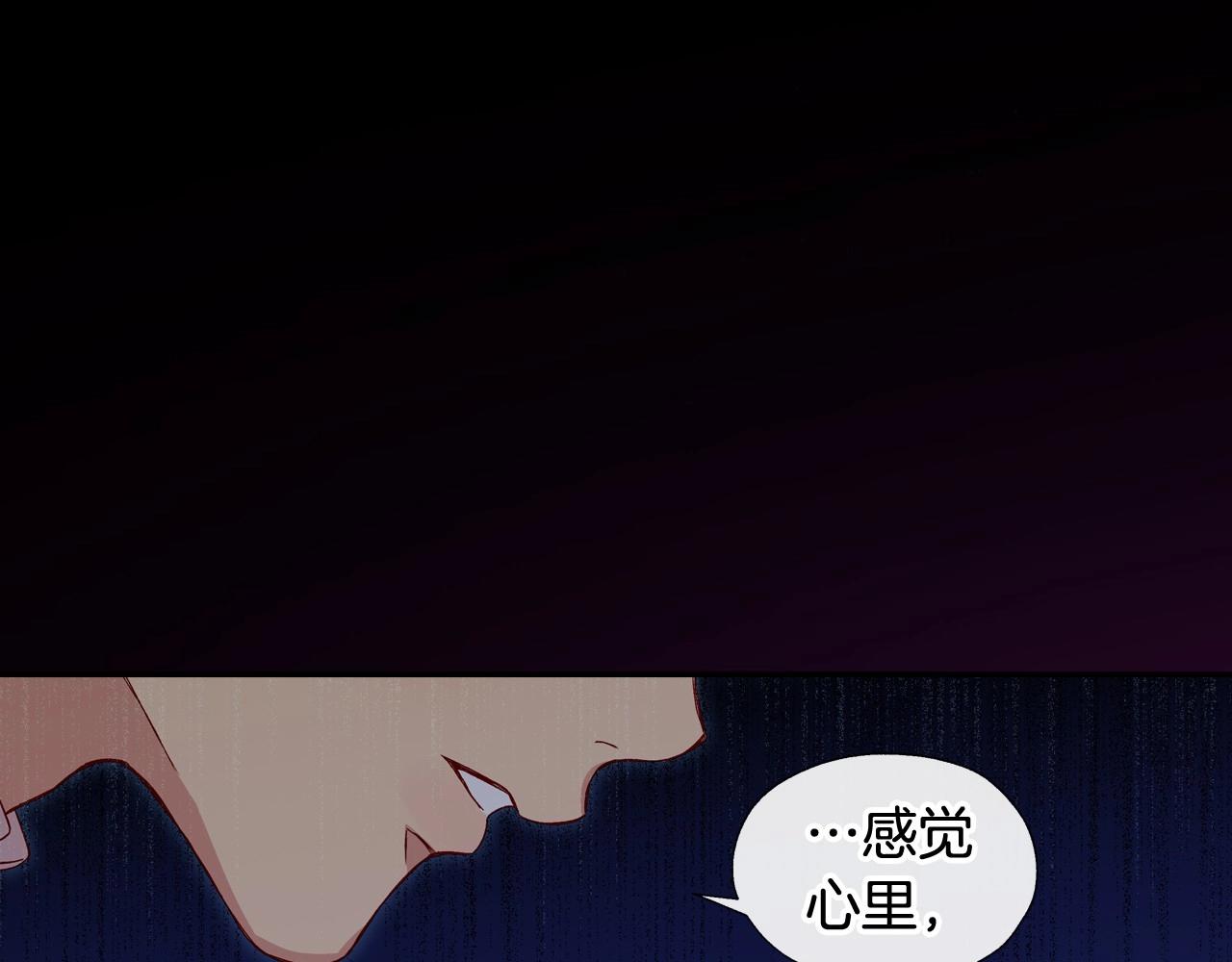 第11话 爱情会让人感到幸福吗104