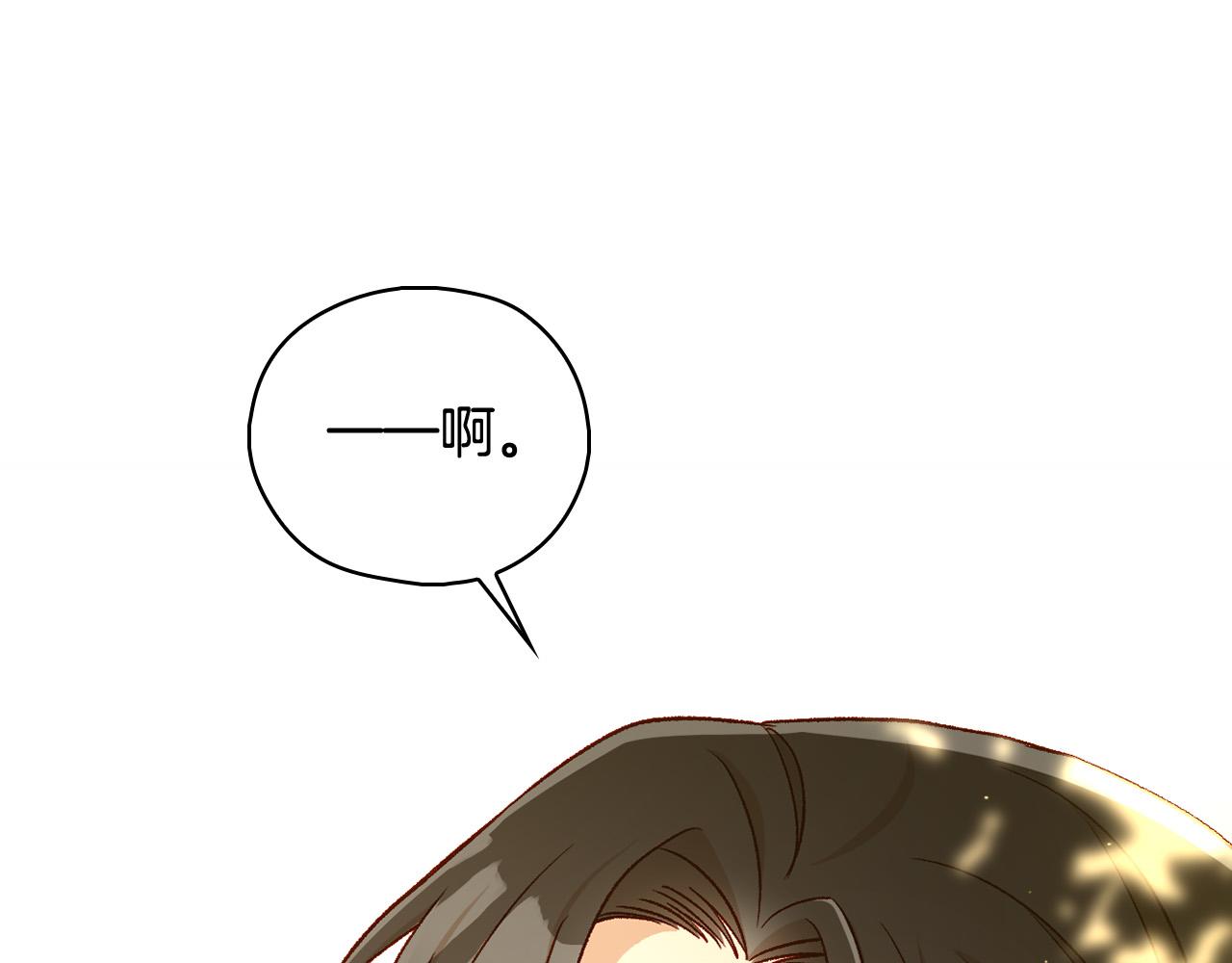 第93话 尤格的家族89