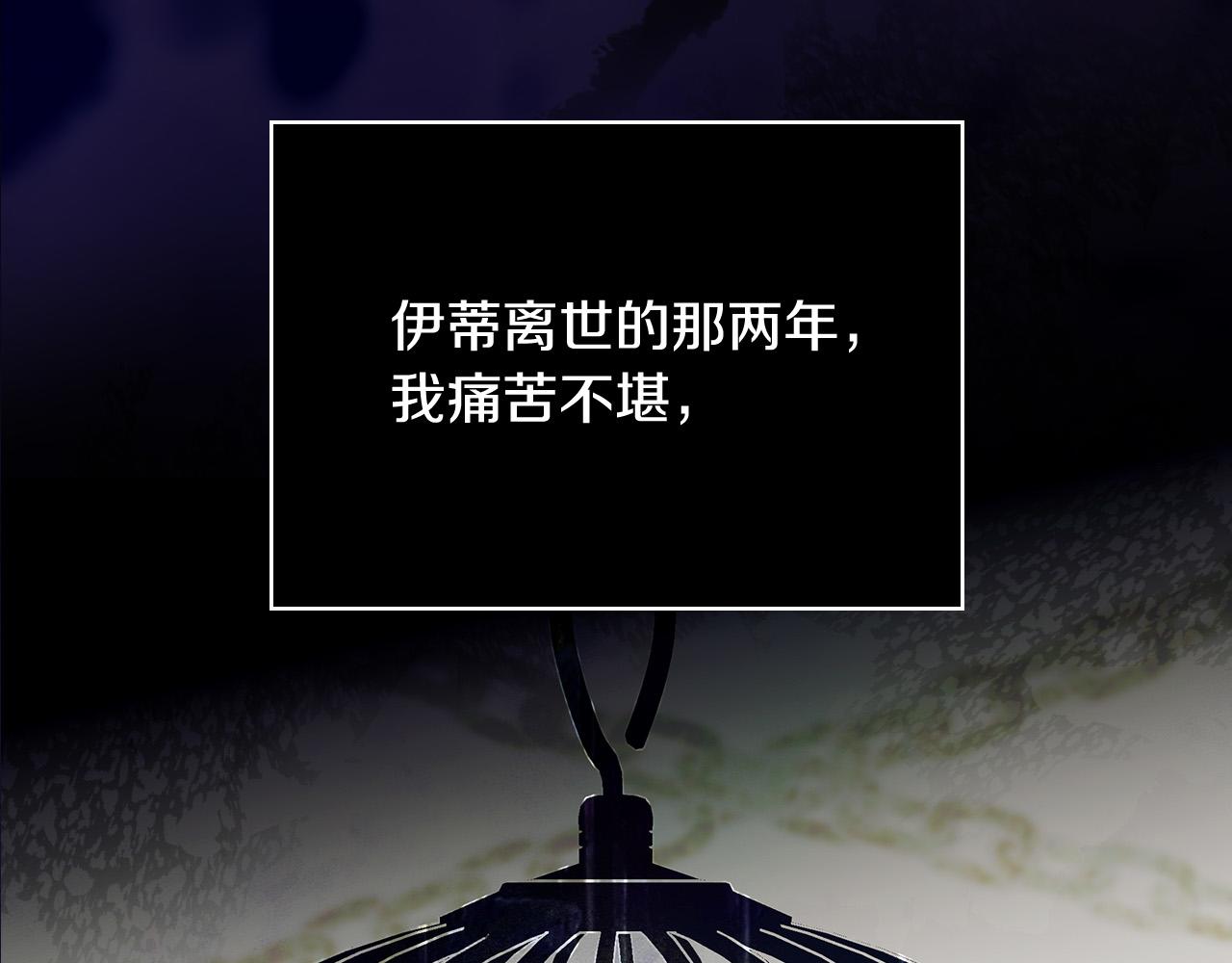 第88话 嫁给我吧！81