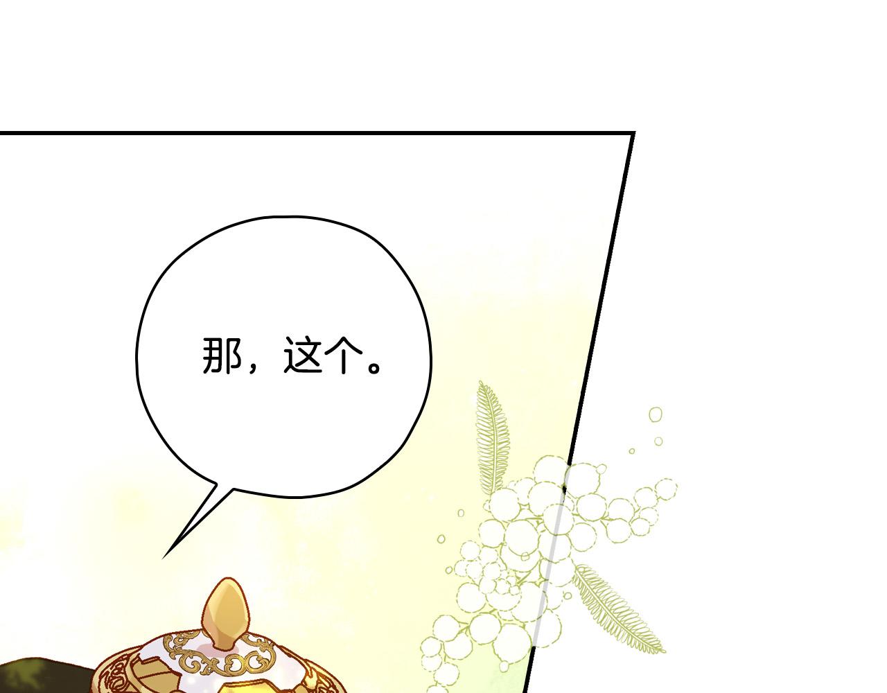 第60话 伯爵归来183