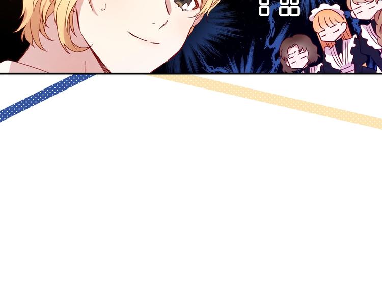第4话 狐狸精来了！76