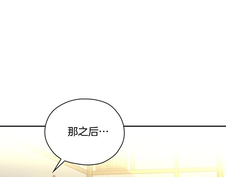 第47话 一段奇缘124