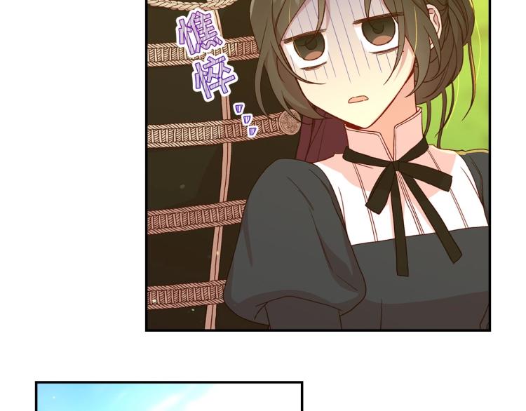 第49话 意中人7