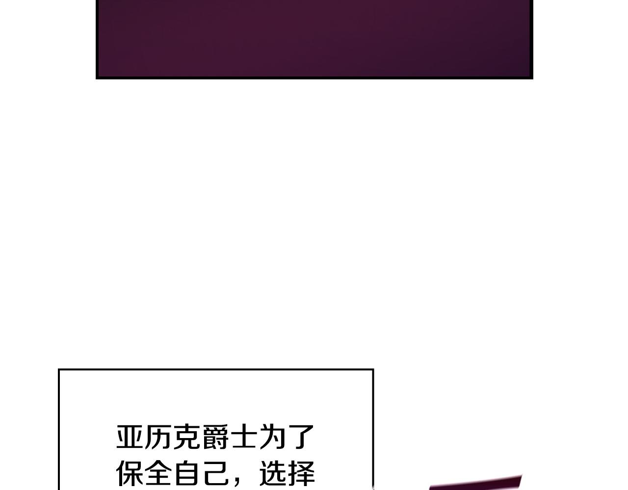 第65话 放手吧17