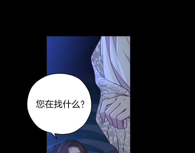 第33话 失眠28