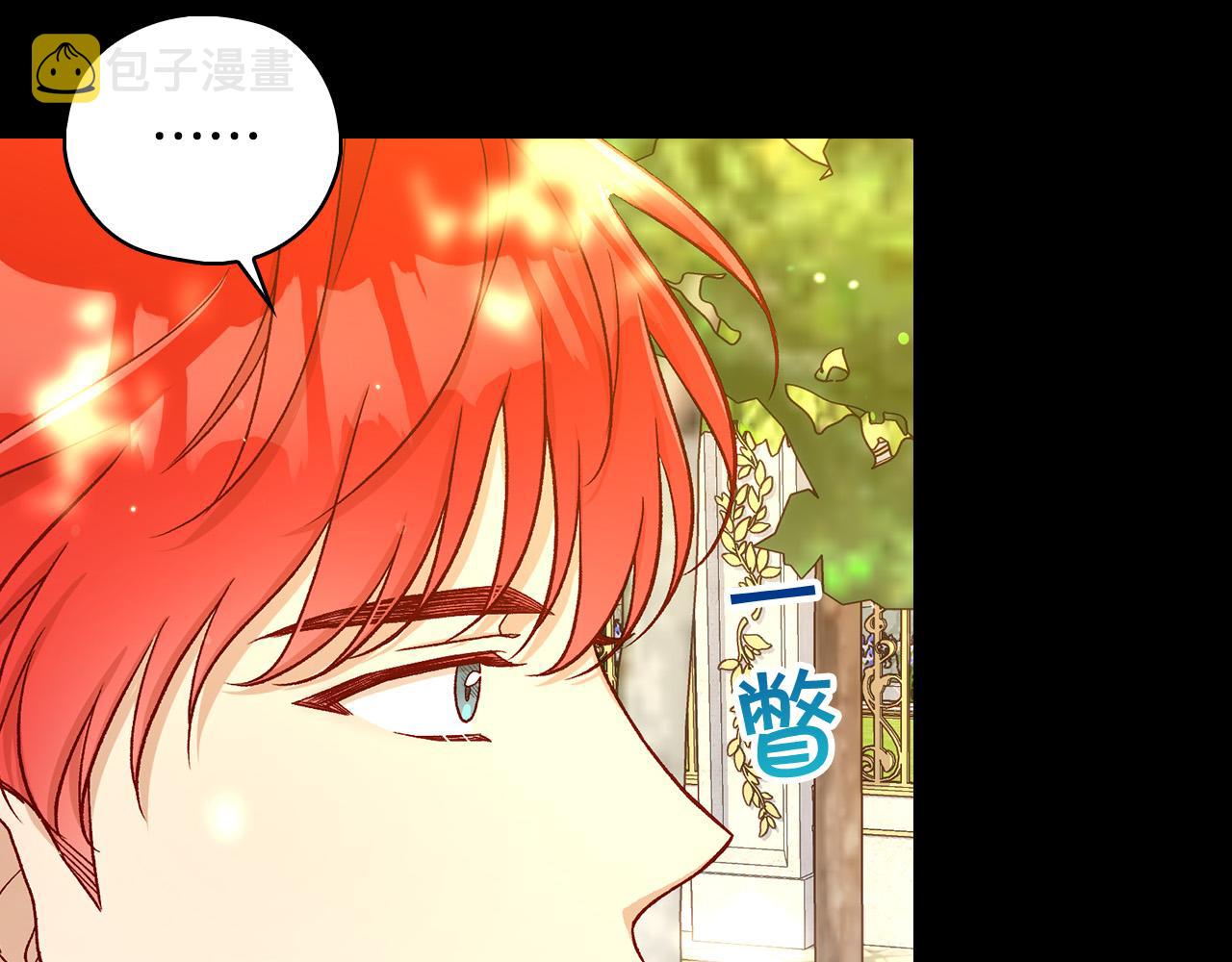 第92话 只敢告诉他115